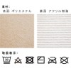 Sango Coral Stair Mat, Adsorption Mat, Stair Slip, Wide, 27.6