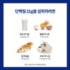Apple Tree Pharmacist Kim's Colostrum Protein + Vitamin D 390g