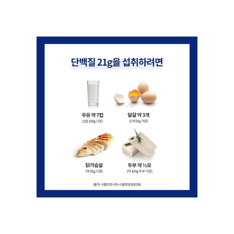 Apple Tree Pharmacist Kim's Colostrum Protein + Vitamin D 390g