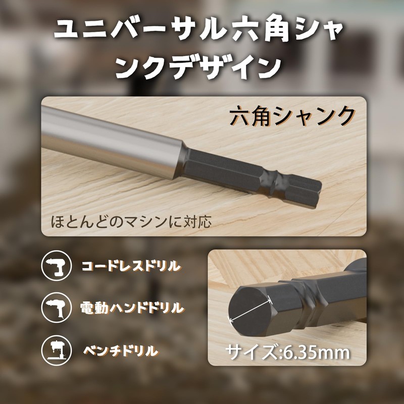 CSOOM Drill Bit for Carpentry and Tip Screw Woodworking High