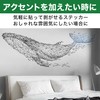 Felimoa Wall Sticker Whale Monotone Waterproof Wallpaper Sticker Approx 11.8