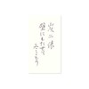 PILOT INK15TAK Iroshizuku Iroshizuku Fountain Pen Water Based Ink Mini
