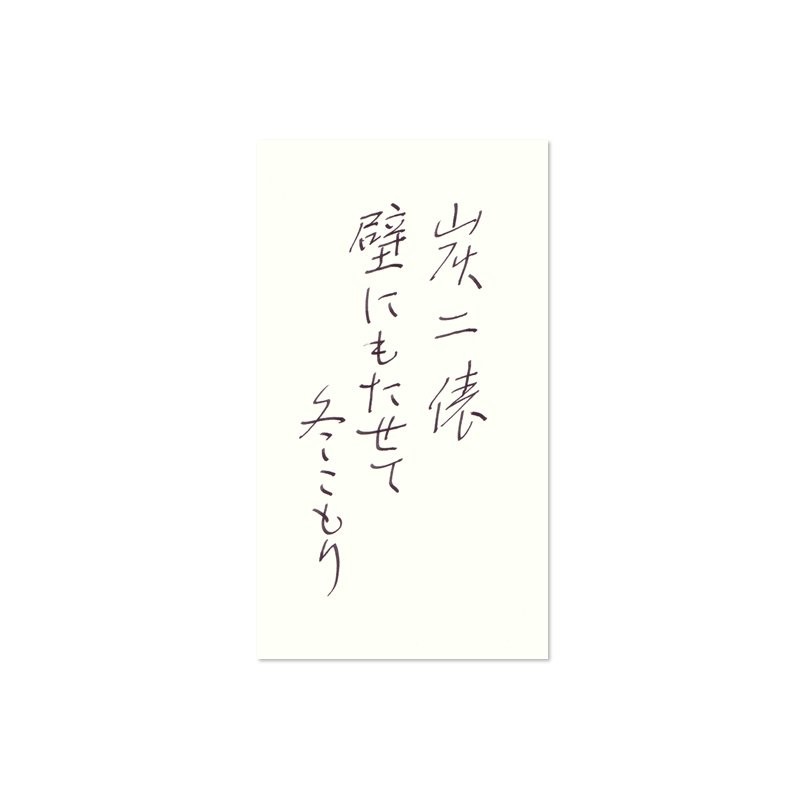 PILOT INK15TAK Iroshizuku Iroshizuku Fountain Pen Water Based Ink Mini