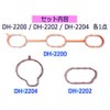 Ohno Rubber GK-2006 Inmani Gasket Kit
