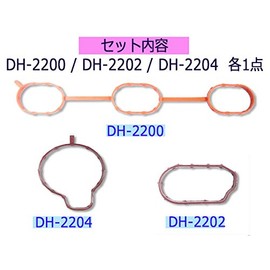 Ohno Rubber GK-2006 Inmani Gasket Kit