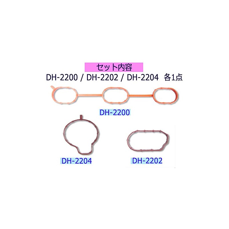 Ohno Rubber GK-2006 Inmani Gasket Kit