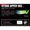 Apia Lure Hydro Upper 90S #09 Blue Blue Galaxy