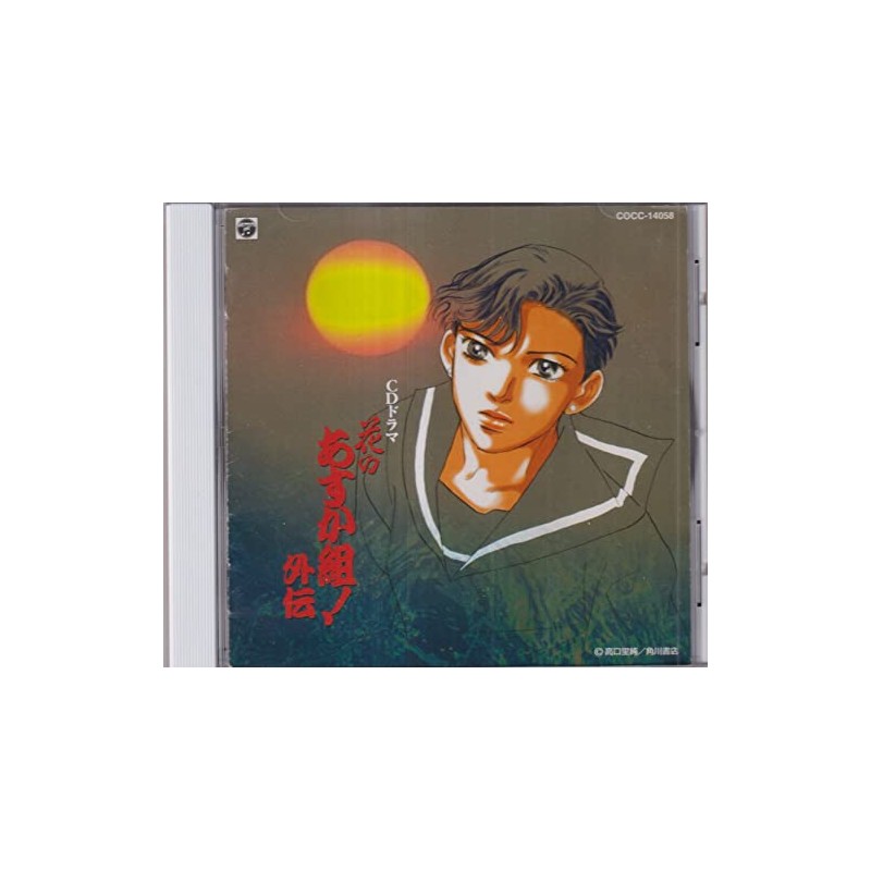 花のあすか組！外伝