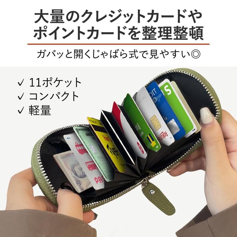 Honesty Mouth Credit Card Case, Women's, Men's, Large Capacity, Thin,
