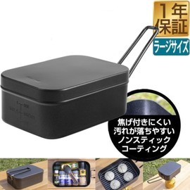 MiliCamp Black Large Mestin, Teflon, Fluorine Treated Camping Rice, Family Camping Rice, Non-Stick Gango, Outdoor Cookware, Scale Included, No Seasoning Required