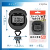 CREPHA TE-S320-BK Stopwatch Digital Sports Alarm Wrap Timer Black, 02.