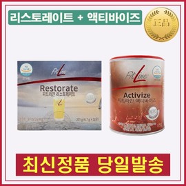 Product name / 독일PM 독일피엠 피트라인 PM 2종 리스토레이트 + 액티바이즈