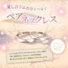 Nicoiro Pair Necklace, Can be Used as a Pair Ring,