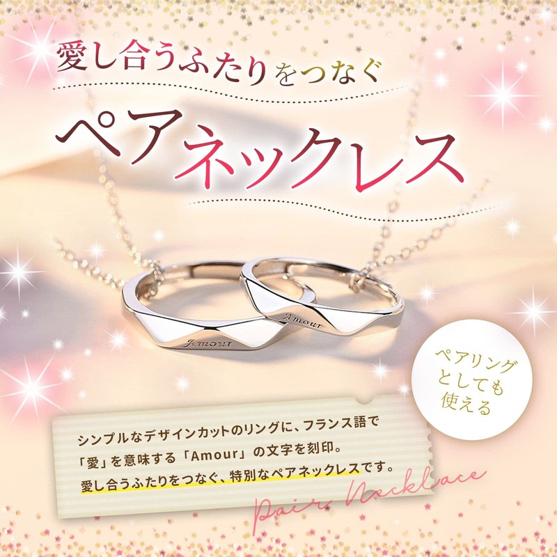 Nicoiro Pair Necklace, Can be Used as a Pair Ring,
