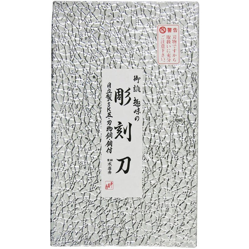 This Its 秀 Chisel Steel with Paper Box 3-Pack, 7