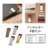 A-Chicot Pen Holder Notebook Pen Clip Set of 4