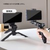 Pistol Grip Portable Tripod with 1/4" Screw BS-KALITRIP-A003