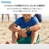 MAG MW-550A Digital Radio Solar, Dual Power, Waterproof, Urethane Strap,
