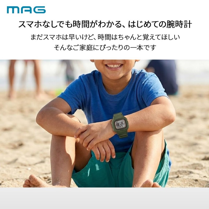 MAG MW-550A Digital Radio Solar, Dual Power, Waterproof, Urethane Strap,