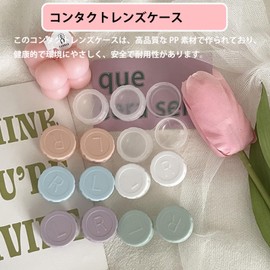 ZiSyouMa Contact Lens Case, Simple Storage Box, Set of 6, Leak Proof Design, Contact Lens Care Box, Cute Travel Case, Lens Container, Color Contact Lens Case, Color Contact Lens Case, Transparent