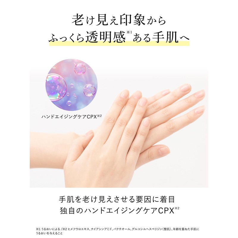 dr365 V.C. Moist Hand Serum, Hand Cream, Vitamin c, Rough