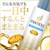 Pantene Non-Rinse Treatment Consolidating Essence, 3.4 fl oz (100 ml)