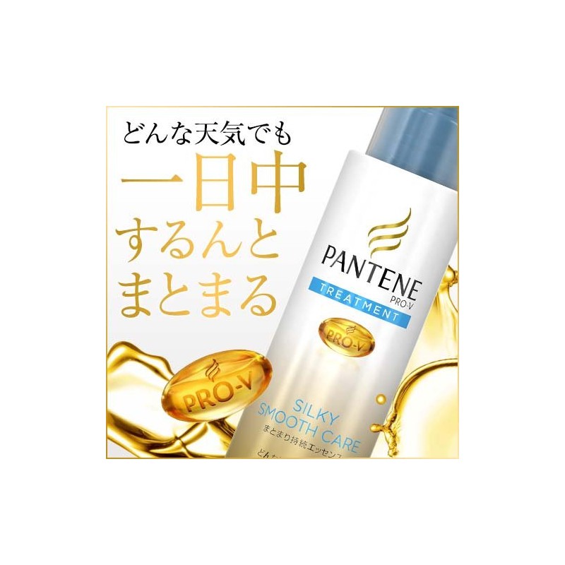 Pantene Non-Rinse Treatment Consolidating Essence, 3.4 fl oz (100 ml)