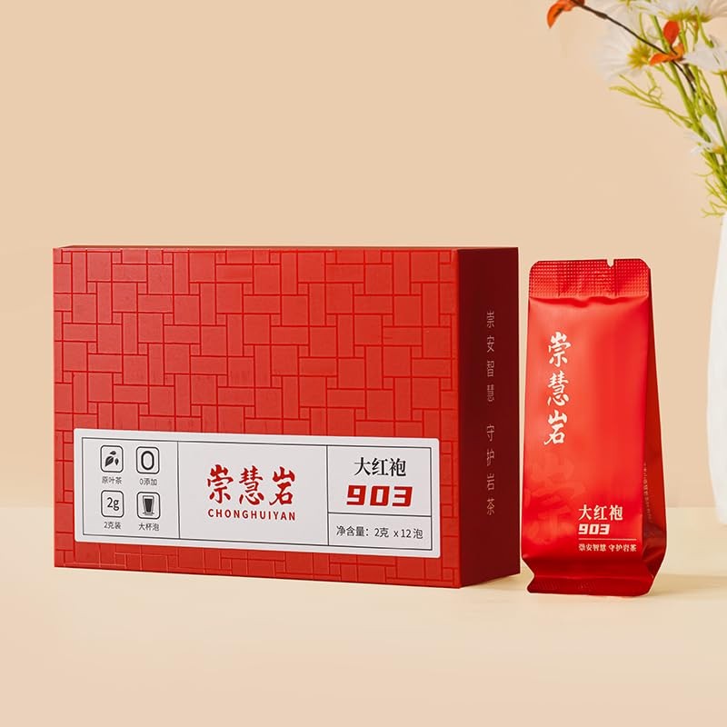 Premium Da Hong Pao Wuyi Rock Tea [S] - Traditional