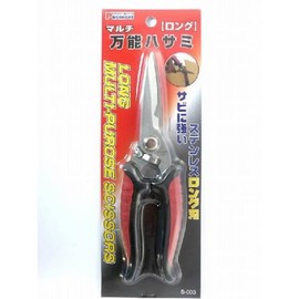 Promote Multi Utility Scissor Long Small – 003