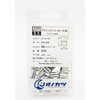Onokatsu Blind Nut [Aluminum/Open/Flat Head Type] (DA-625 (M6) 20 pieces,