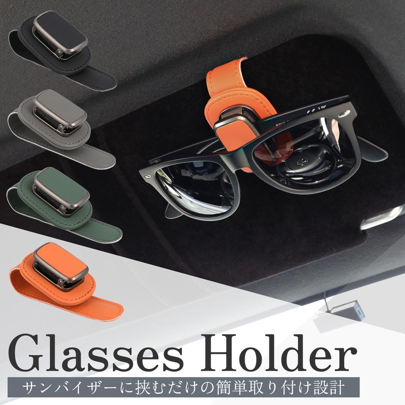 Looca Eyeglass Holder, PU Leather Ticket Card Clip for Visors