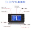 YOJOCK 9 in 1 Electric Monitor, DC 0-200 V, 100