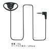 Retekess TT028 3.5mm Dia-3.5mm Single Ear Earbud Wired Type D