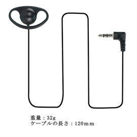 Retekess TT028 3.5mm Dia-3.5mm Single Ear Earbud Wired Type D Hook Type 3.5mm Standard Plug for Wireless Guide System Receiver