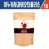 Haesoldam Enerday Anuka Apple Biotin Plus 95 100g / 해솔담 에너데이 아누카사과비오틴플러스95 100g