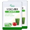Lipsa Lycopene Green Juice, Approx. 3 months worth x 2
