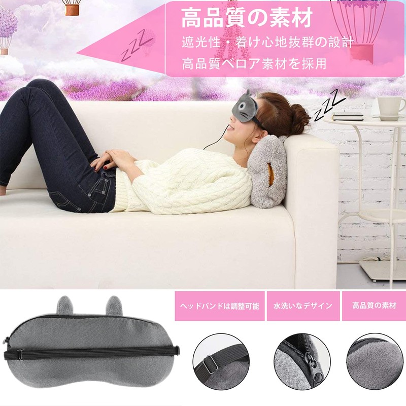 SONICER Hot Eye Mask, Steam, USB, Electric Heating Type, For