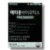 Sellerhub 녹십자웰빙 메타바이오틱스 4g x 30포 (S18446553) Green Cross Wellbeing Metabiotics 4g x 30 packs (S18446553)