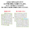 Dokoku Gakushukan Kanji Table Learning in Elementary School Fourth Grader