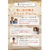 【Supervised by a Memory Organization Advisor】 fogman Photo Album, Pocket,