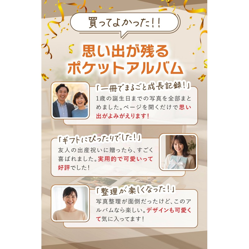 【Supervised by a Memory Organization Advisor】 fogman Photo Album, Pocket,