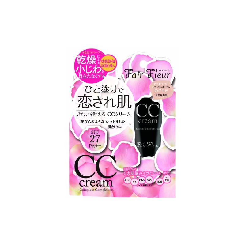 feahuru-ru Wrinkle CC Cream G
