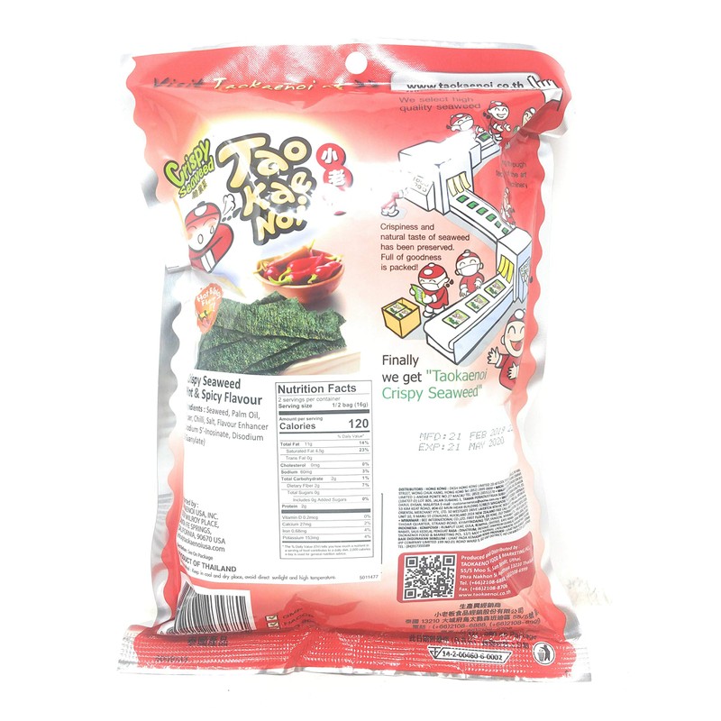 Tao Kae Noi Crispy Seaweed Hot & Spicy Flavor 32g,