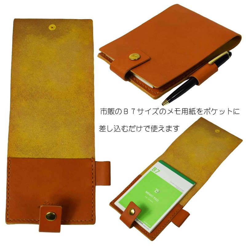 B7 Memo Paper Cover, Genuine Leather, Teapo Leather, with Pen