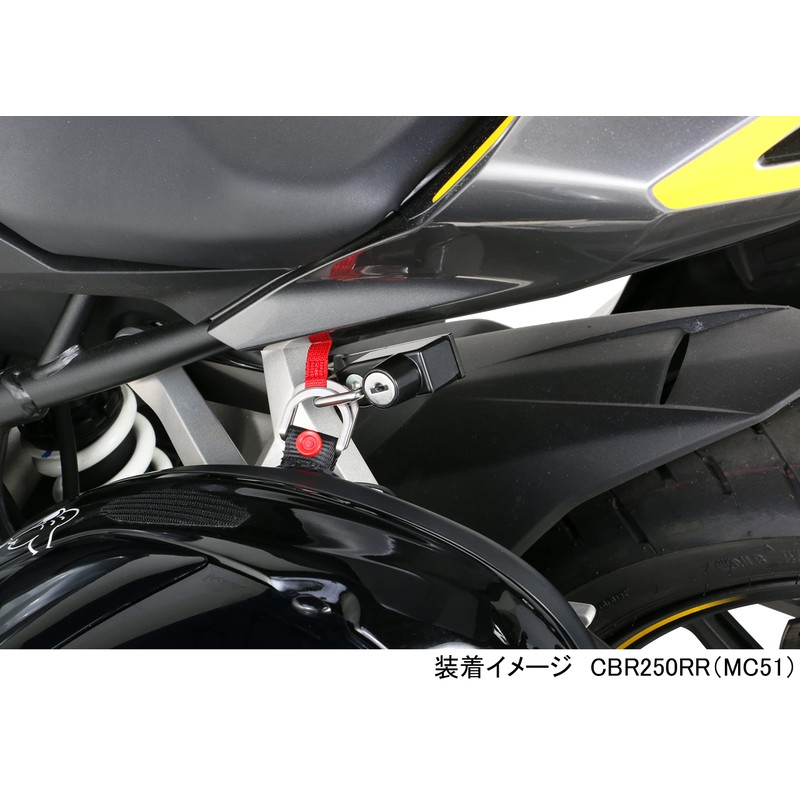 Kitaco 80-564-18400 Helmet Lock, Tandem Step Attachment Type CBR250RR Steel