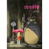 Jigsaw Puzzle Poster Collection My Neighbor Totoro 1000 Piece (1000c-203)