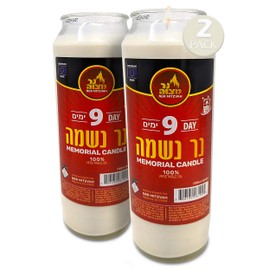 Ner Mitzvah 9 Day Yahrzeit Candle - 2 Pack Kosher White Yahrzeit Memorial Candles - Yom Kippur and Holiday Candle in Glass Jar - 100% Vegetable Oil Wax Prayer Candle