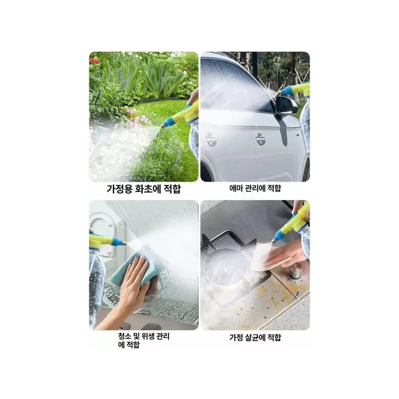 페트병 분무기 휴대용 물 고압 분사기 1개 생수병 [1단계 부스터