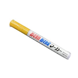okitsumo Heat-resistant Paint, Heat Resistant and Weatherproof, Marker, Yellow, 100°F (400°C), Yellow, Paint, Motorcycle, Car, Muffler