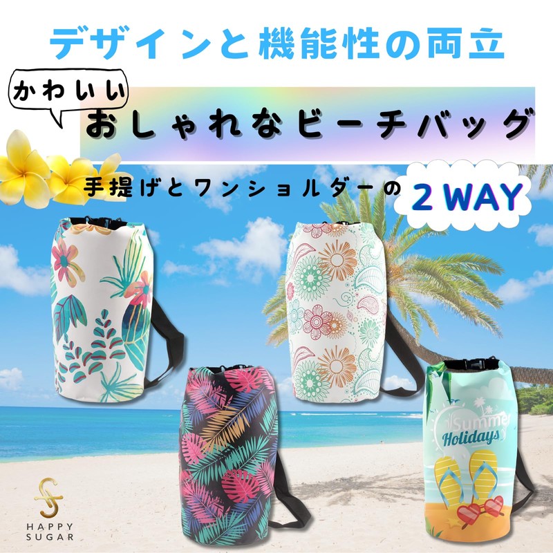 HAPPY SUGAR Waterproof Hawaiian Waterproof Bag Dry Marine Pool Bag